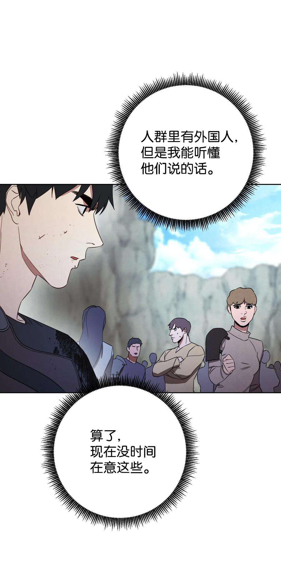 异世界开挂升级中22 邀请入会