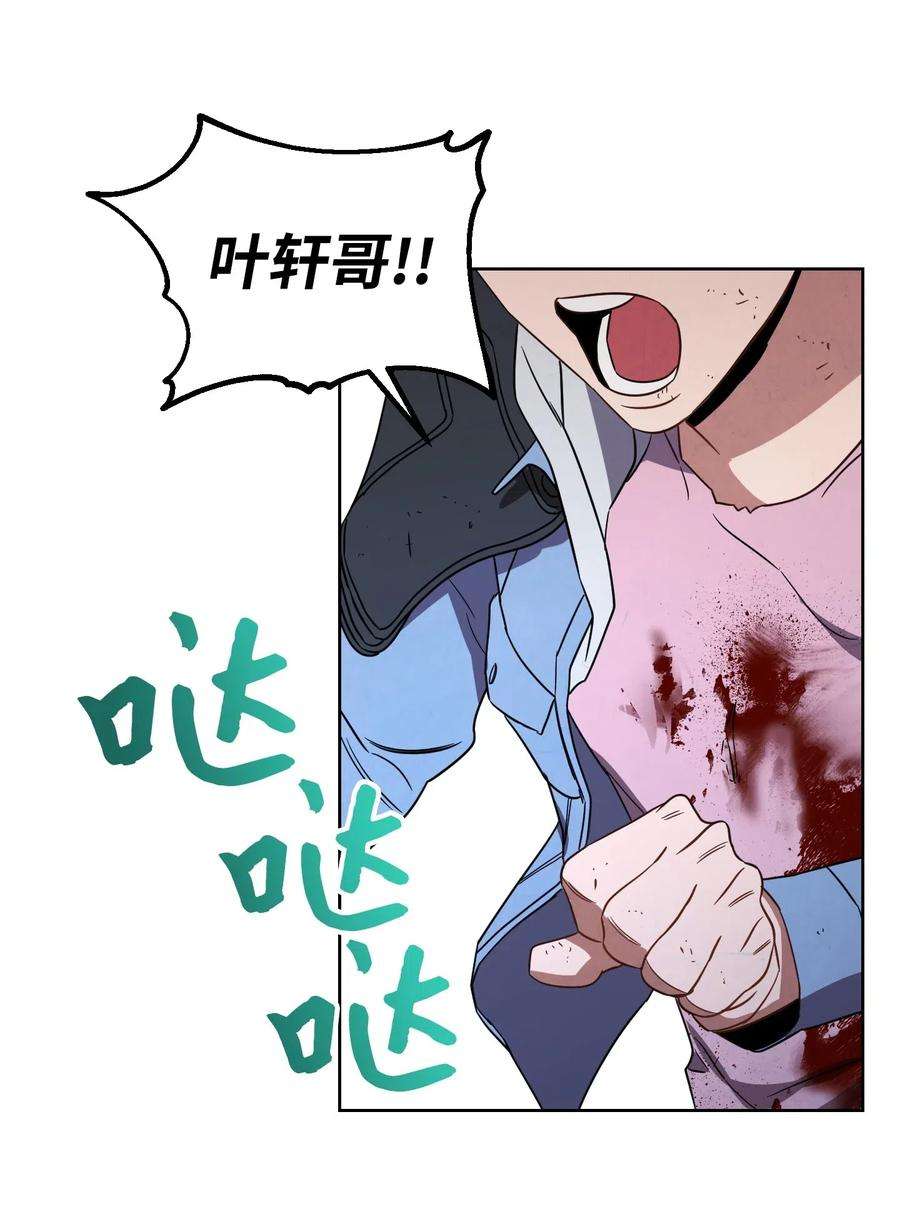 异世界开挂升级中22 邀请入会