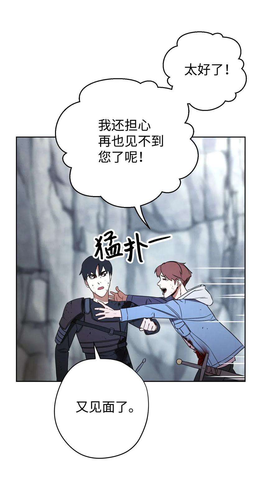 异世界开挂升级中22 邀请入会