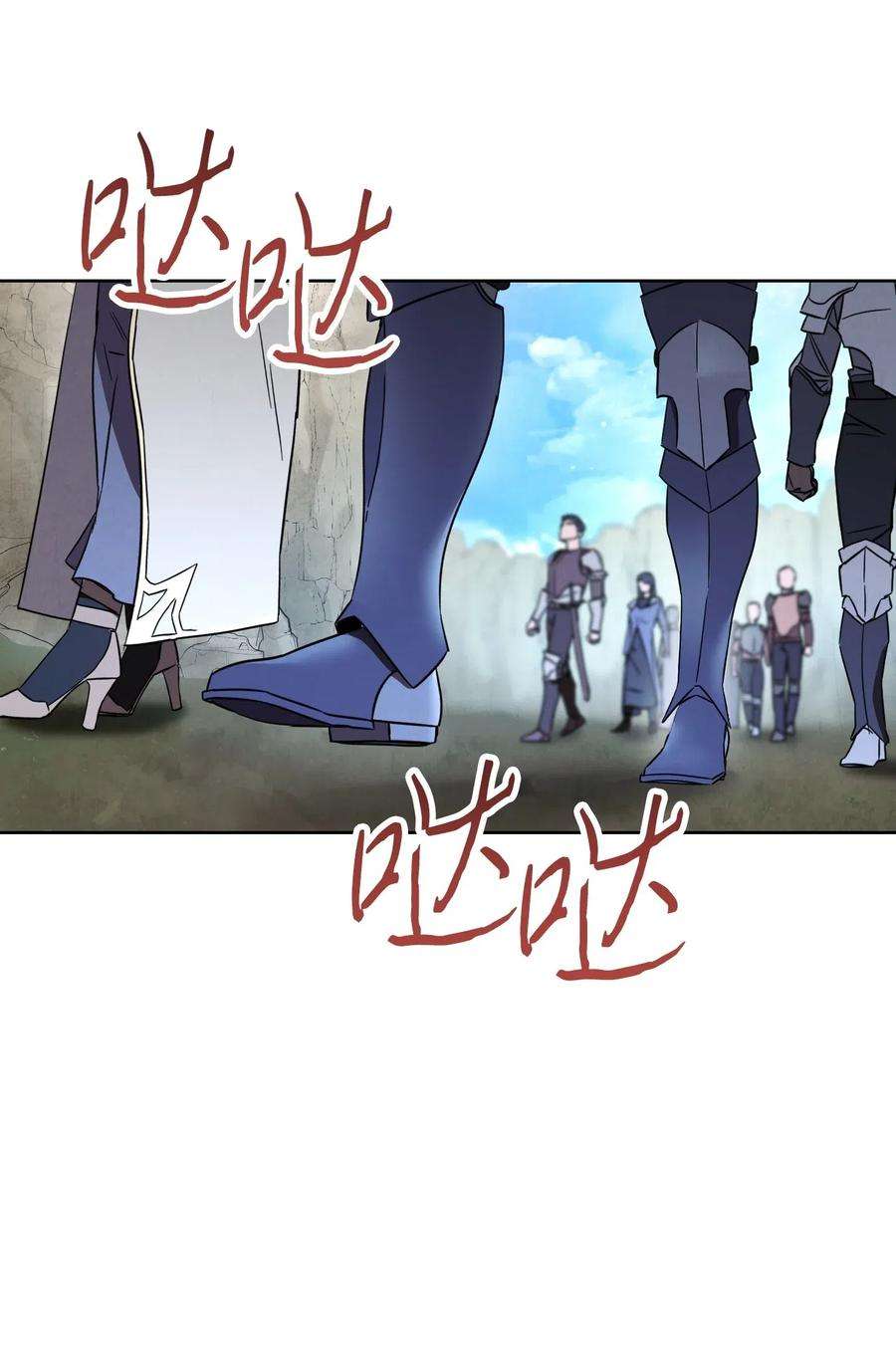 异世界开挂升级中22 邀请入会