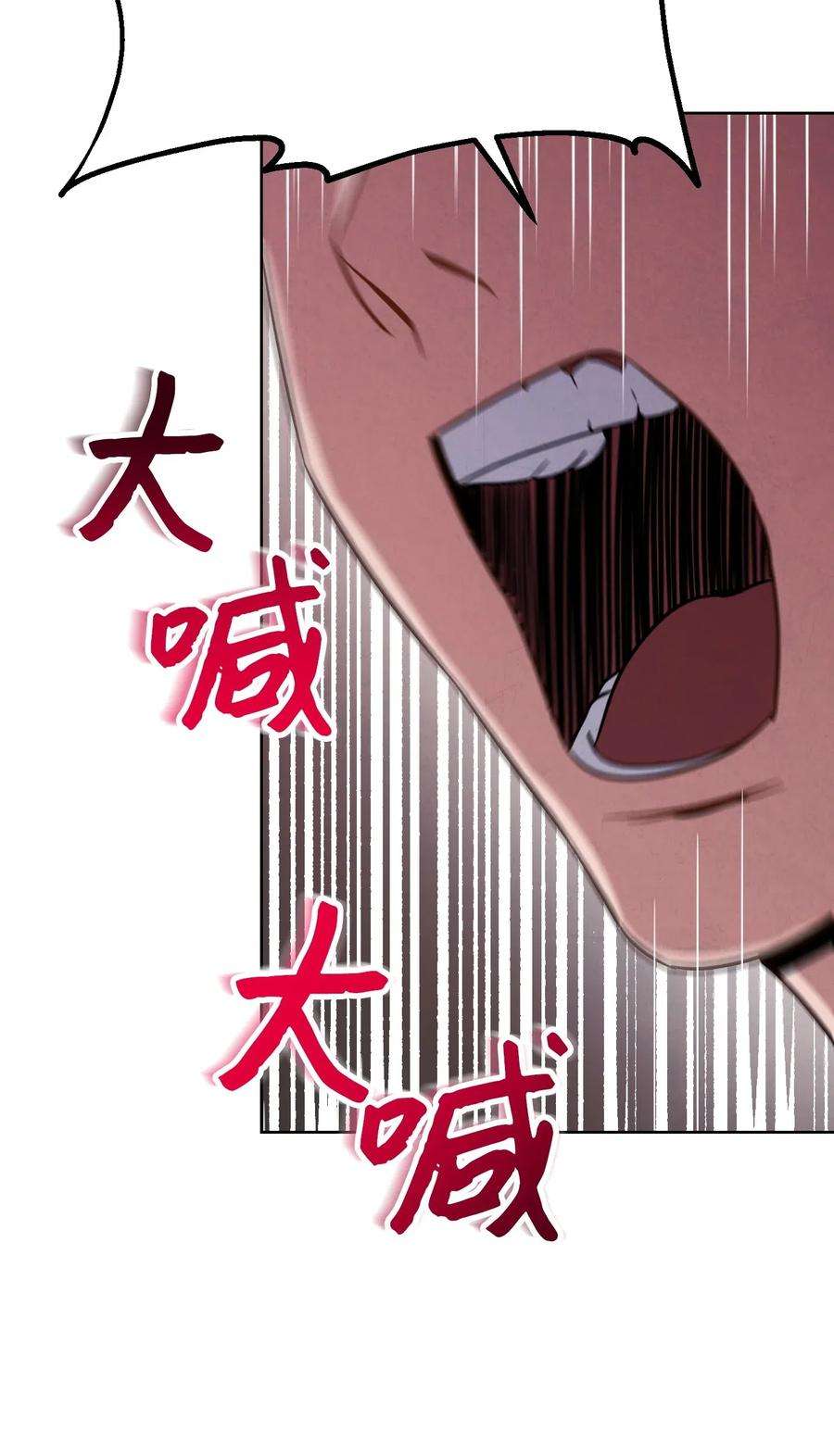 异世界开挂升级中22 邀请入会