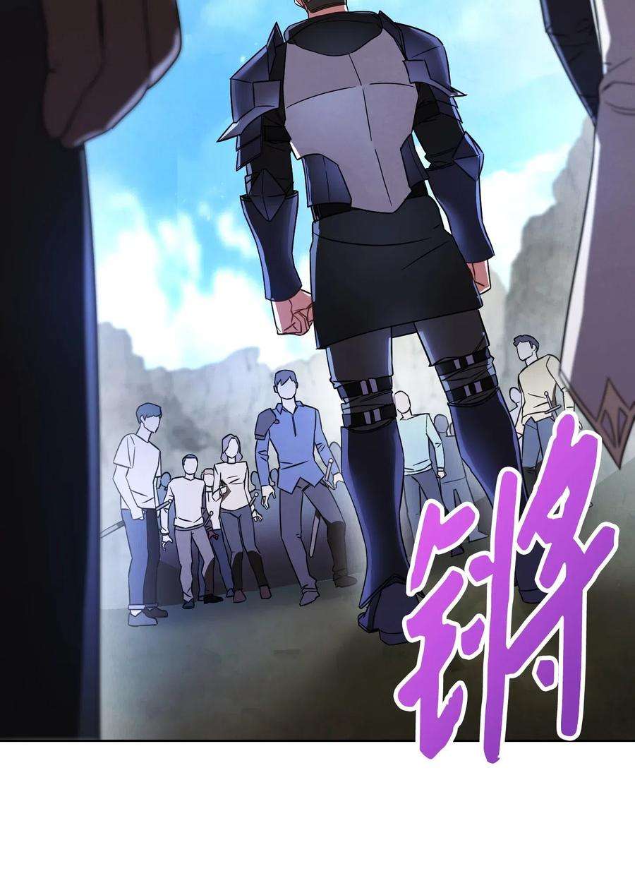 异世界开挂升级中22 邀请入会