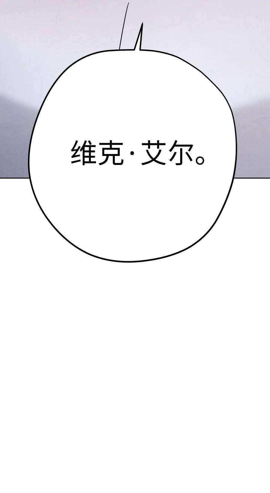 异世界开挂升级中22 邀请入会