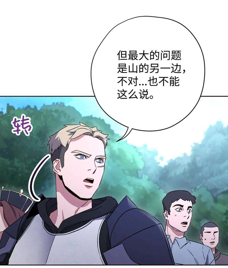 异世界开挂升级中23 前往麦伦