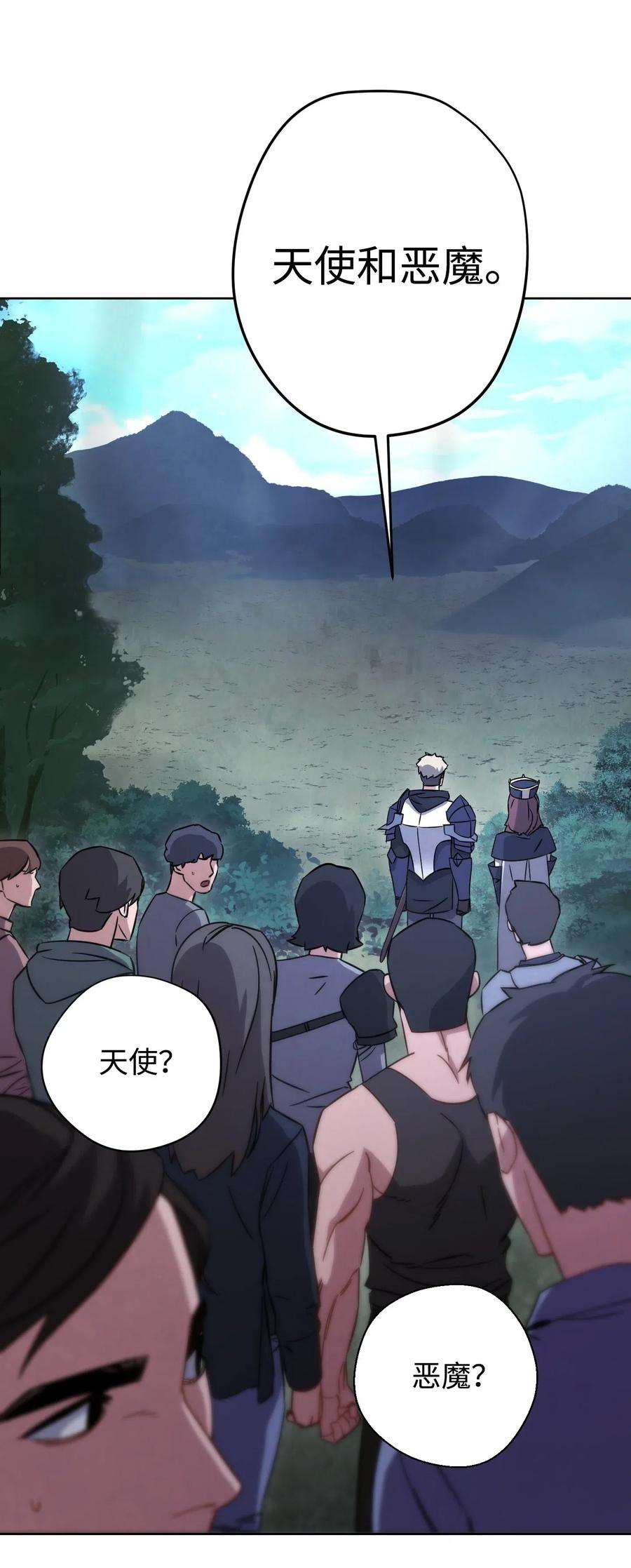 异世界开挂升级中23 前往麦伦