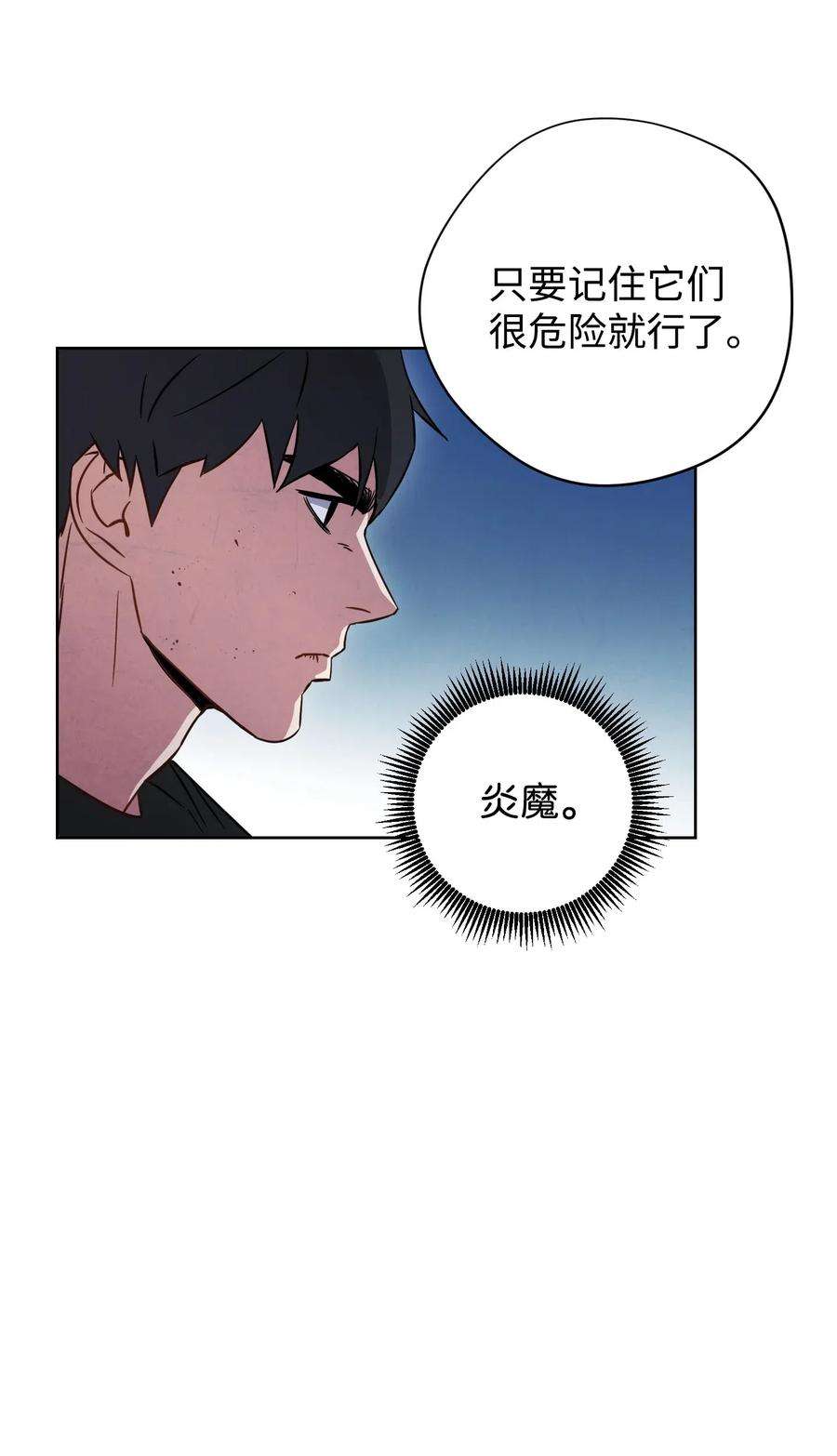 异世界开挂升级中23 前往麦伦