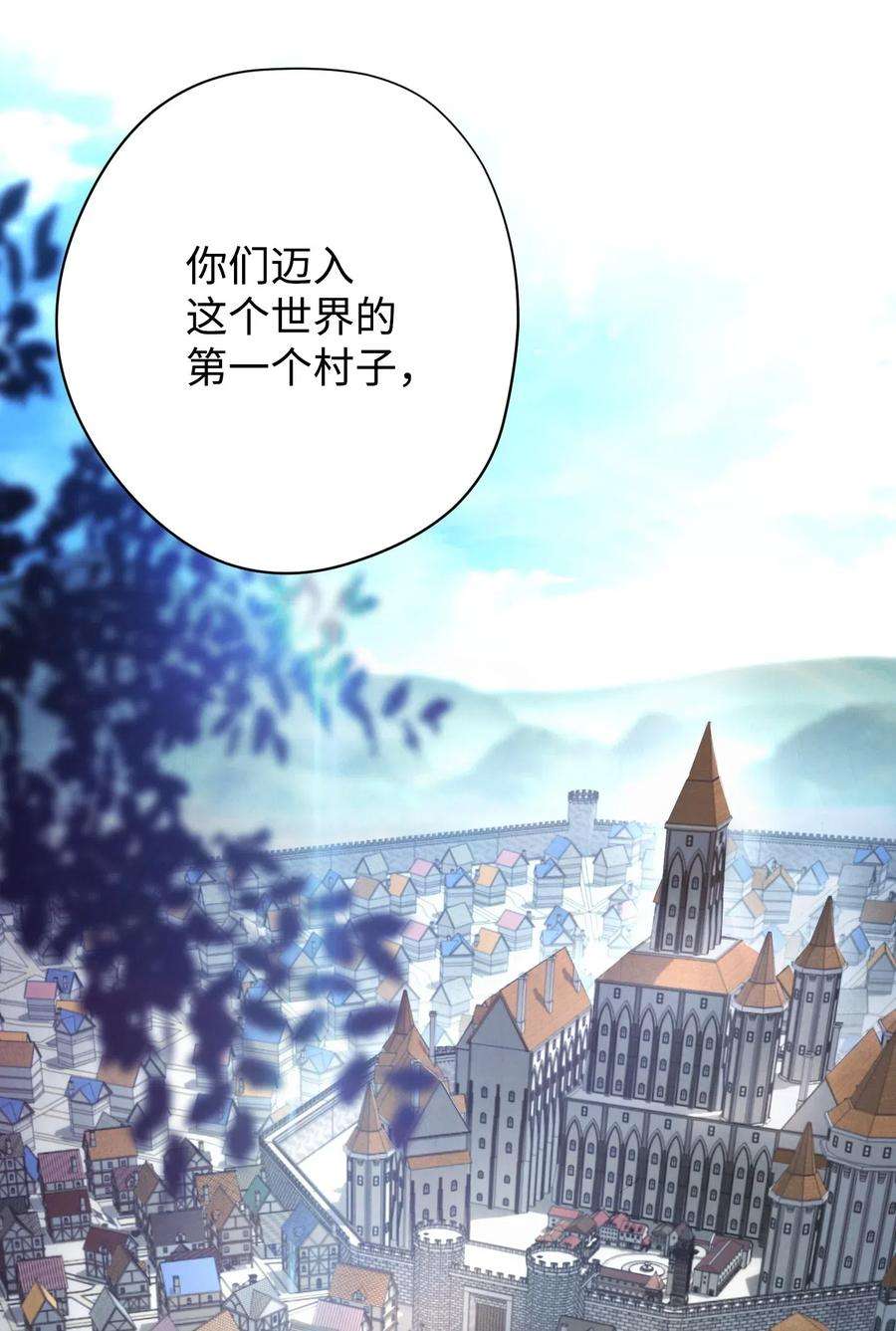 异世界开挂升级中23 前往麦伦