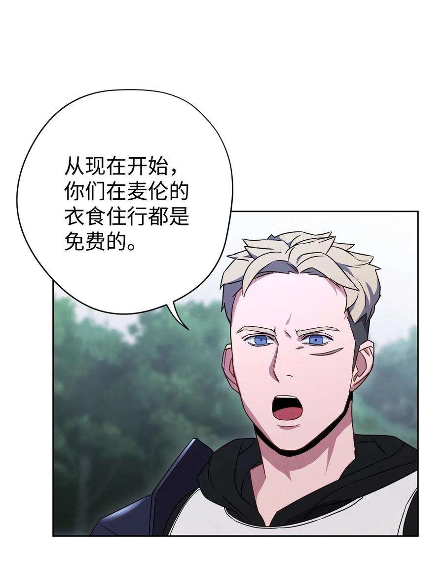 异世界开挂升级中23 前往麦伦