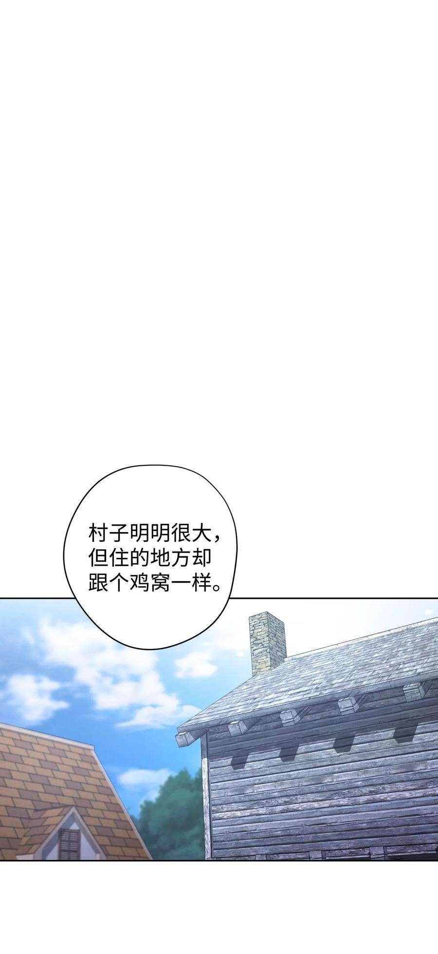 异世界开挂升级中23 前往麦伦