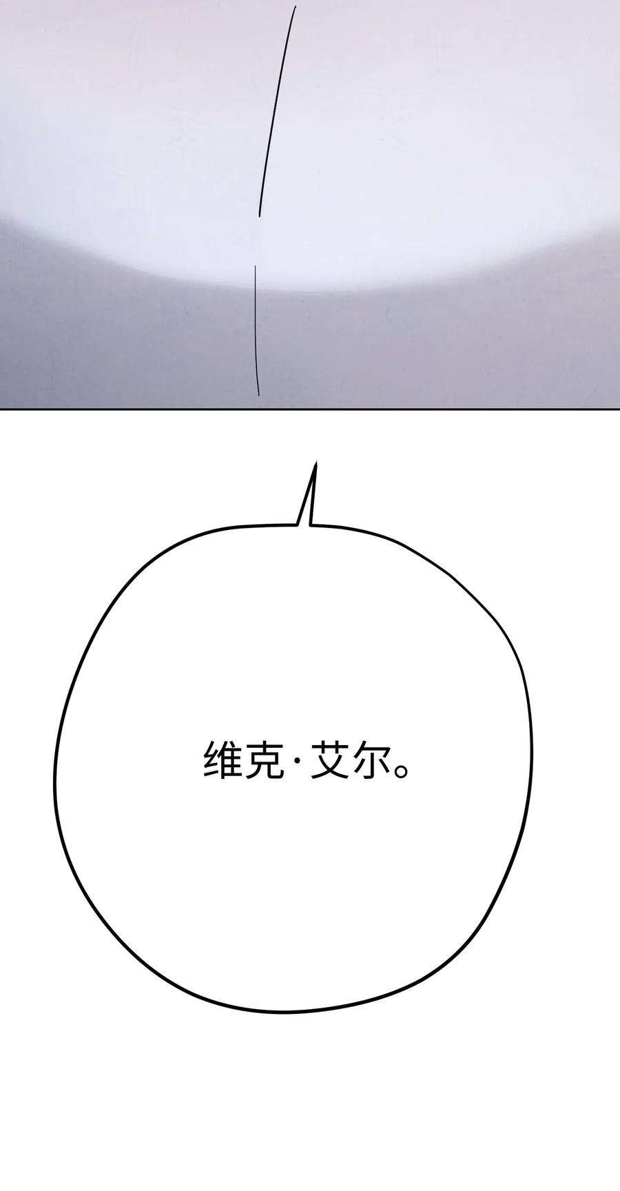 异世界开挂升级中23 前往麦伦