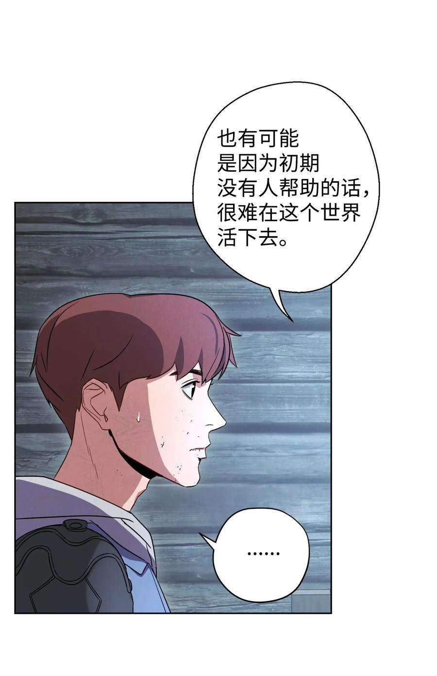 异世界开挂升级中23 前往麦伦