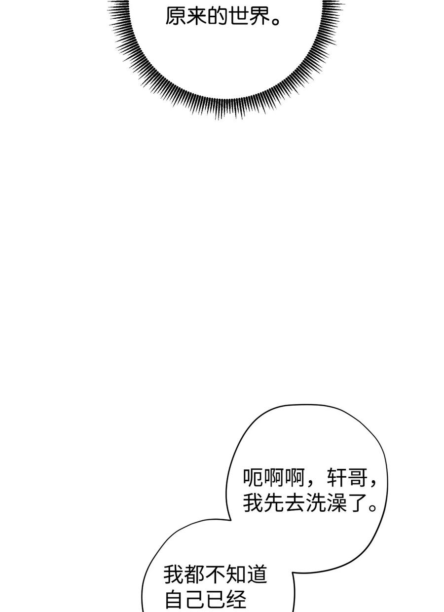 异世界开挂升级中23 前往麦伦