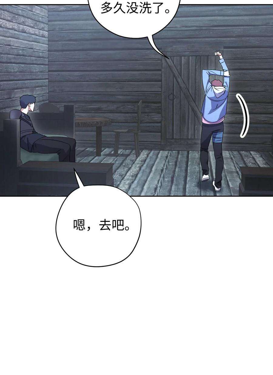 异世界开挂升级中23 前往麦伦
