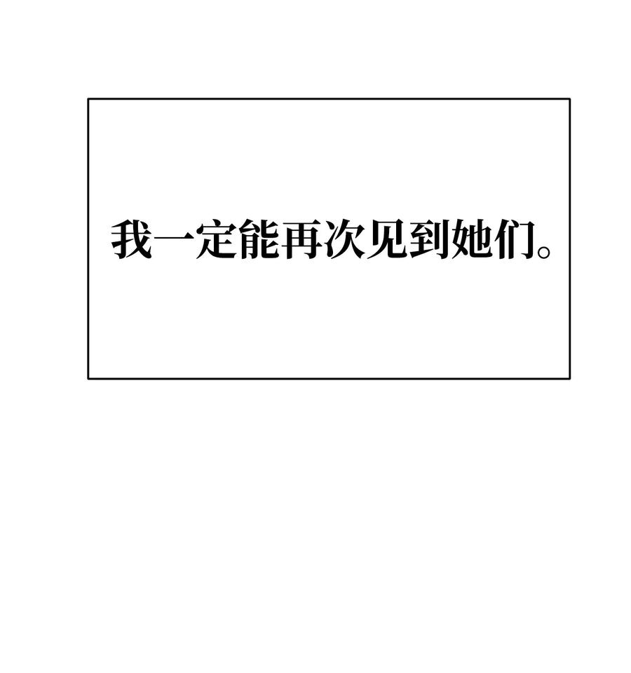 异世界开挂升级中23 前往麦伦