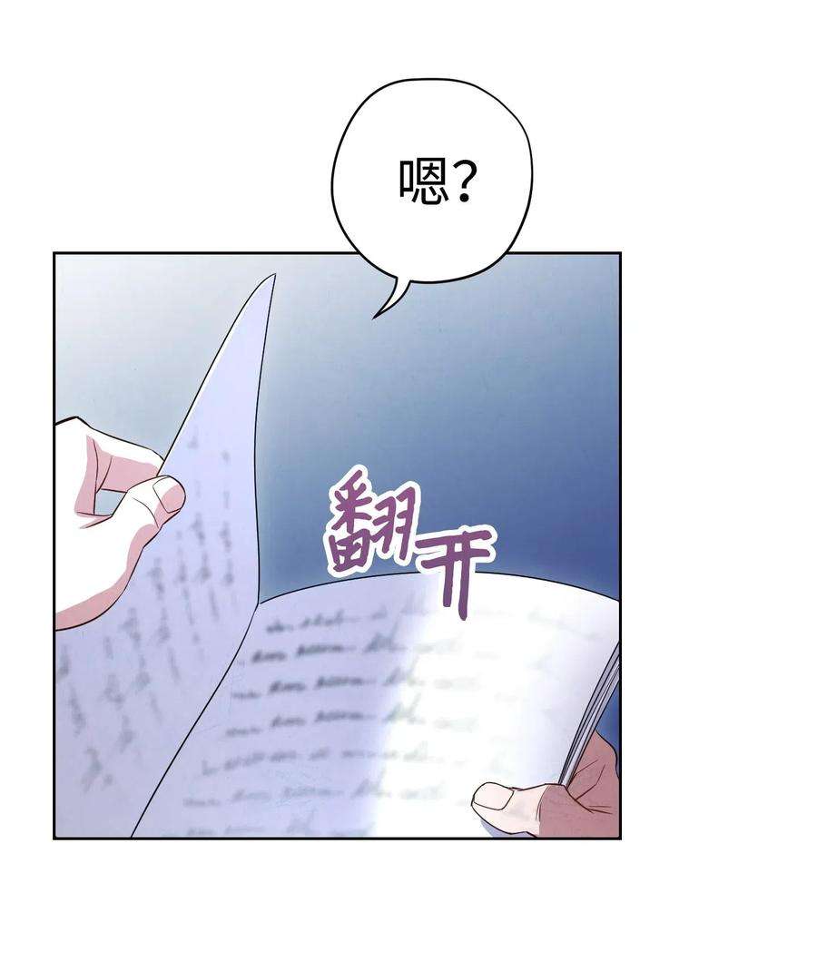 异世界开挂升级中23 前往麦伦