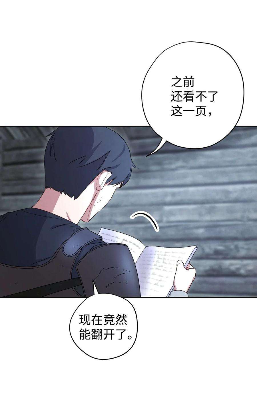 异世界开挂升级中23 前往麦伦