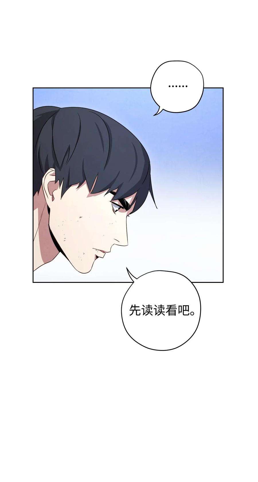 异世界开挂升级中23 前往麦伦