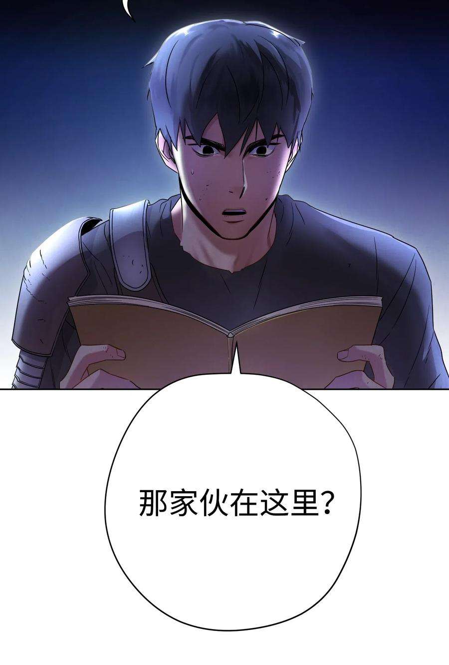 异世界开挂升级中23 前往麦伦