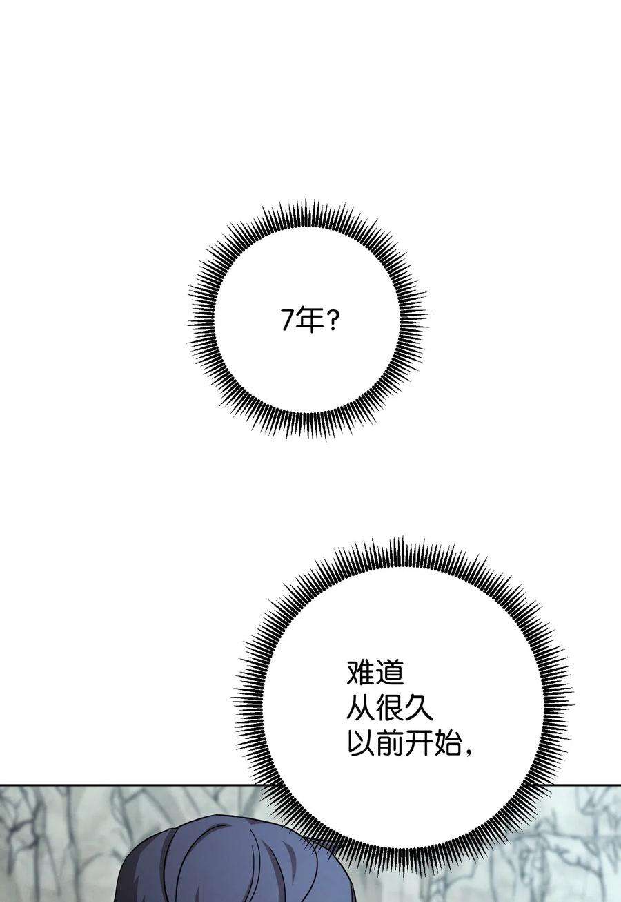 异世界开挂升级中23 前往麦伦