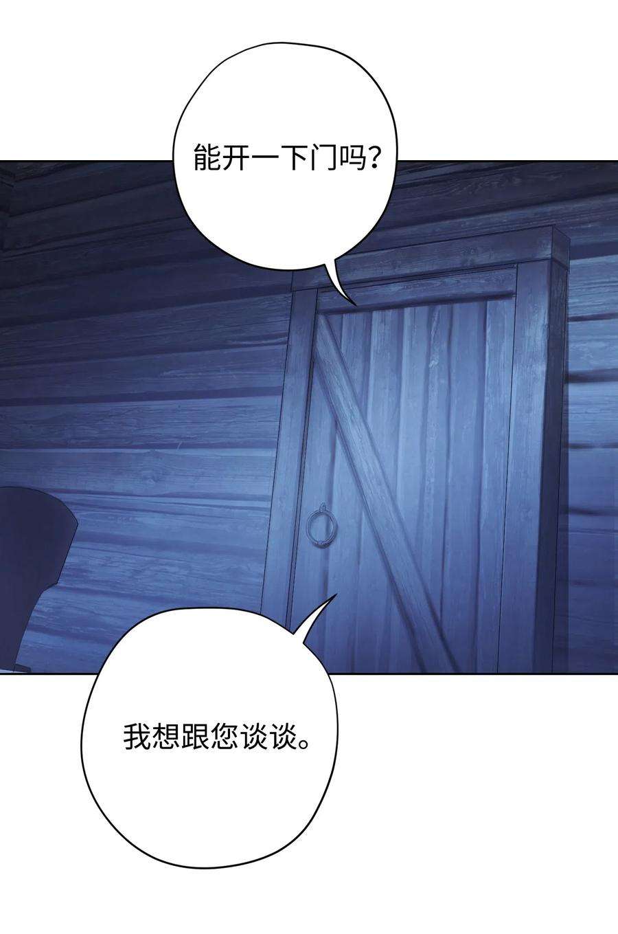异世界开挂升级中23 前往麦伦