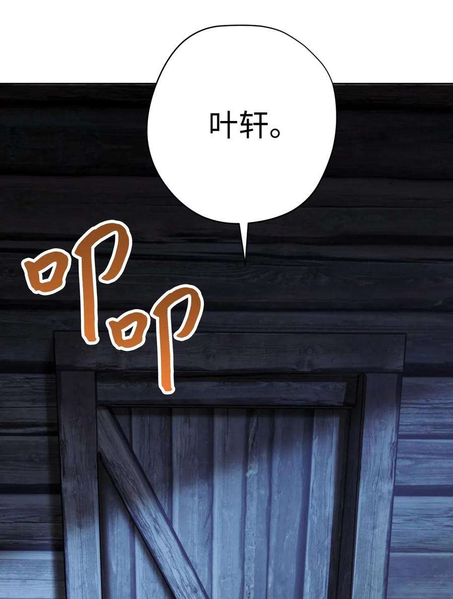 异世界开挂升级中23 前往麦伦