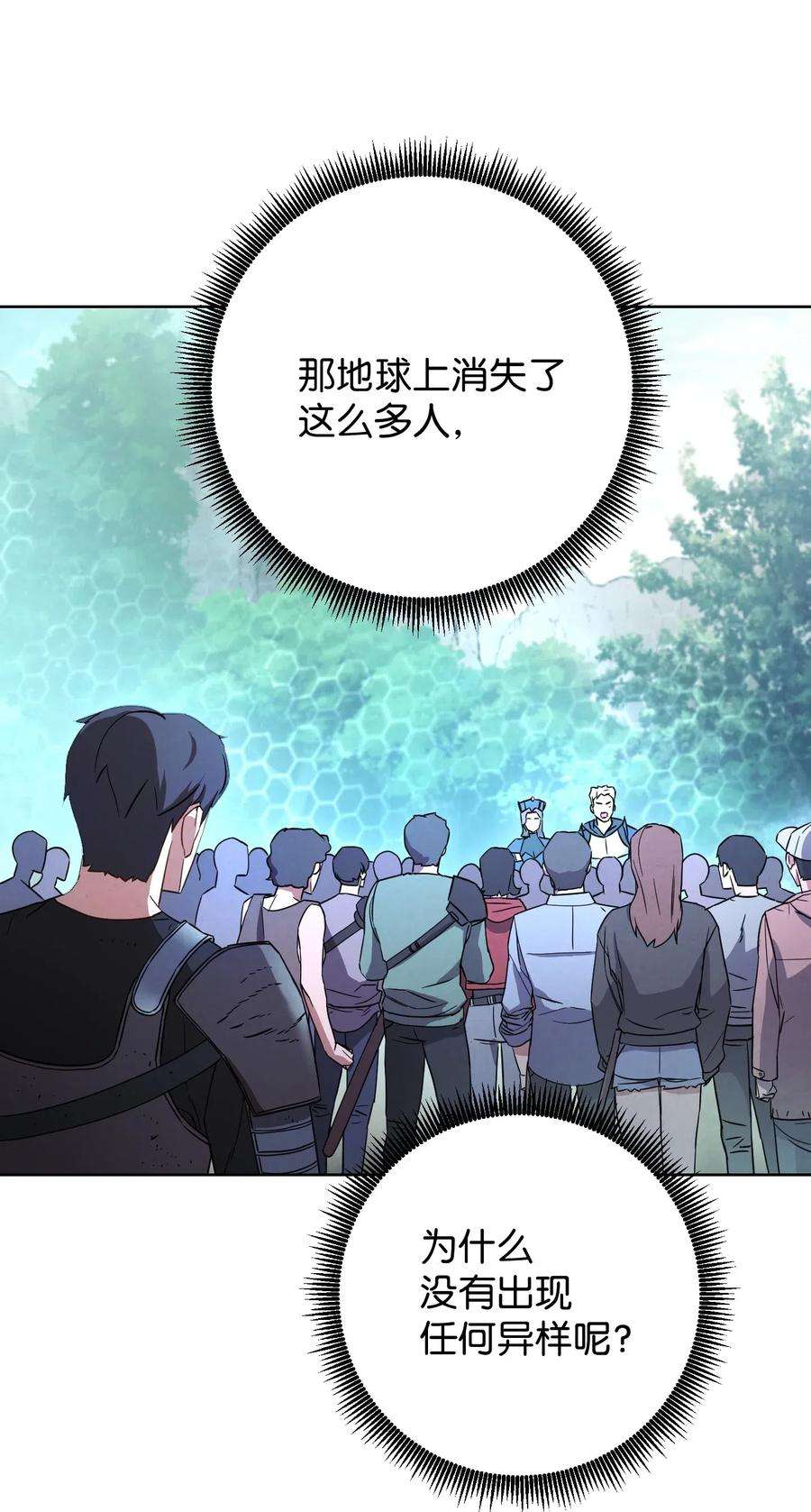 异世界开挂升级中23 前往麦伦