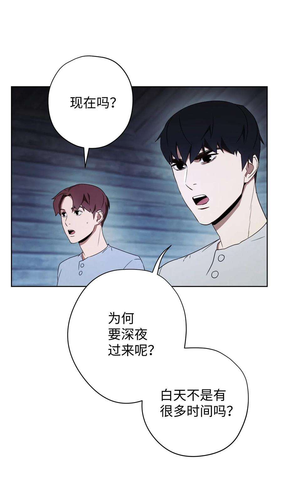 异世界开挂升级中24 血杀