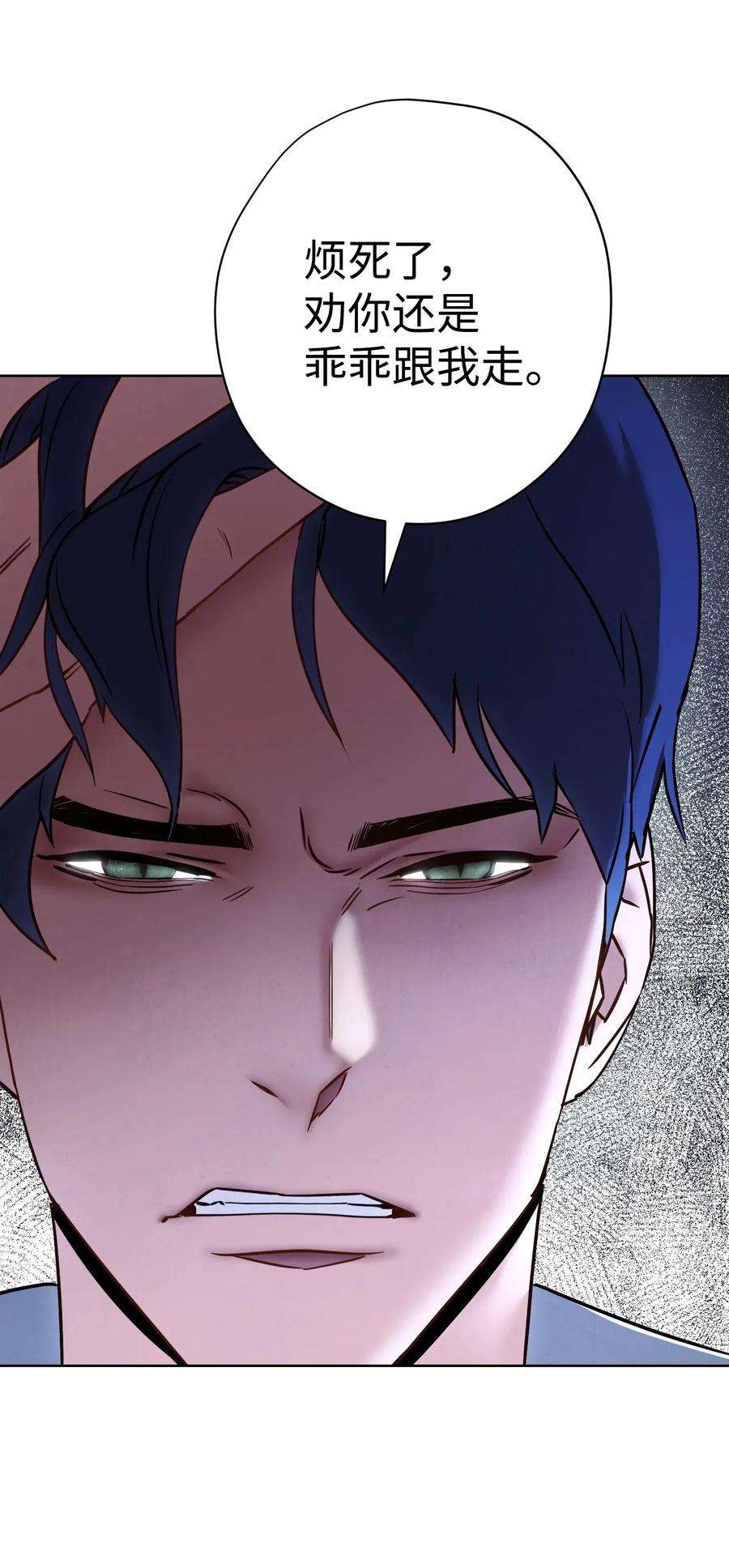 异世界开挂升级中24 血杀