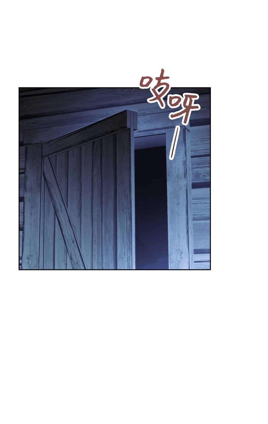 异世界开挂升级中24 血杀