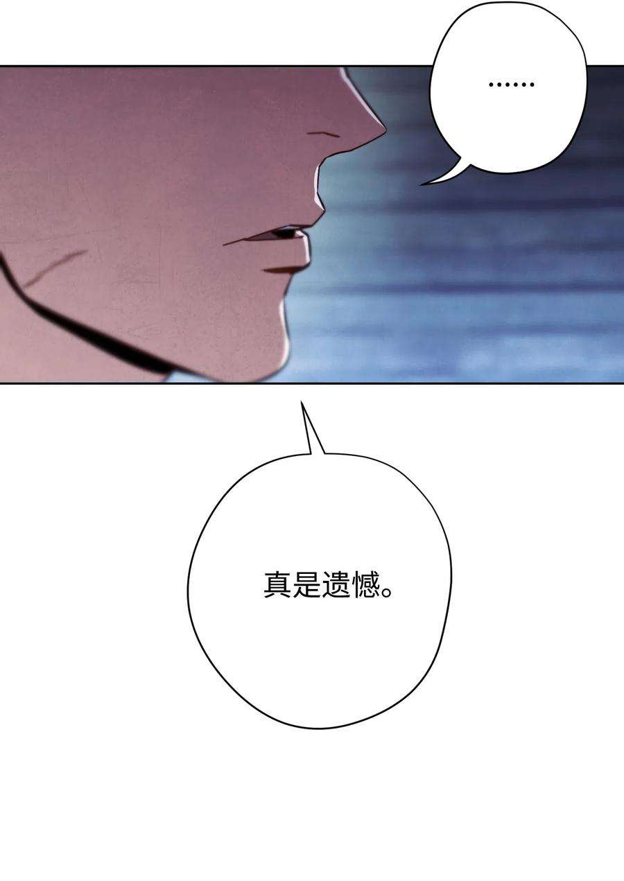 异世界开挂升级中24 血杀