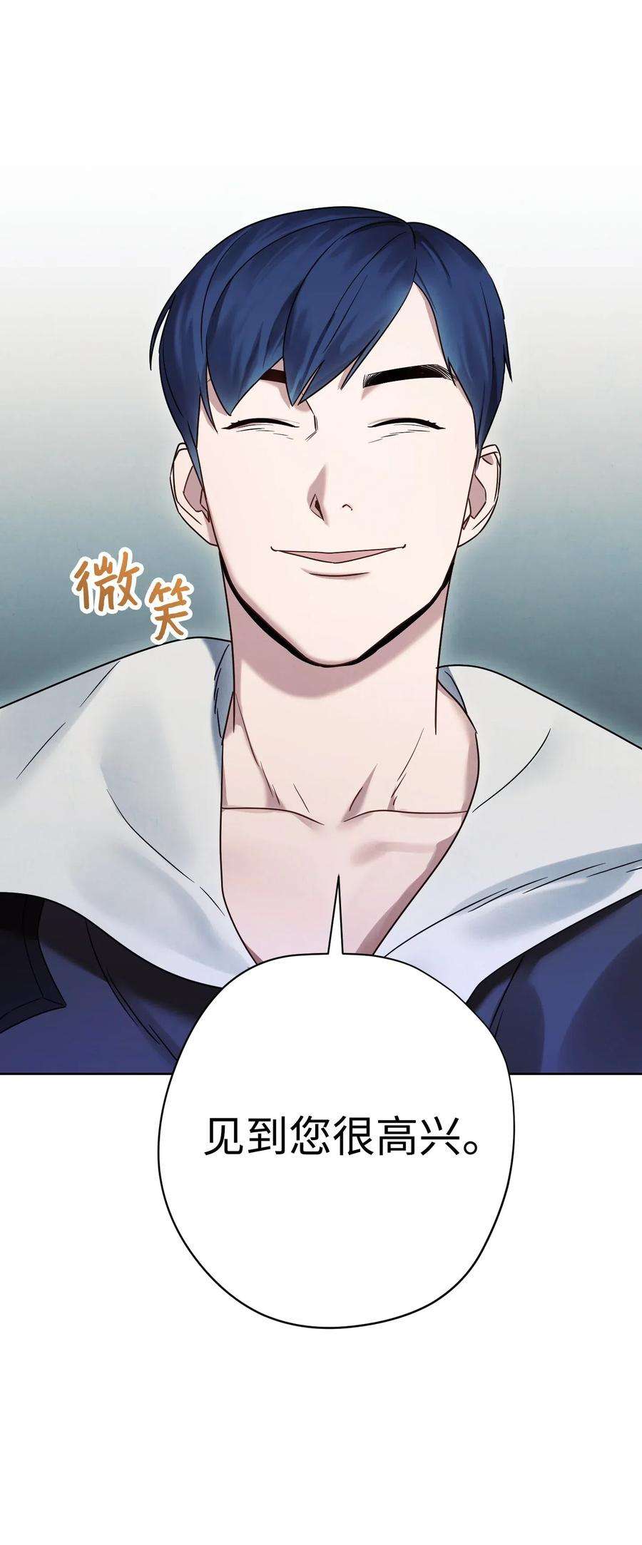 异世界开挂升级中24 血杀