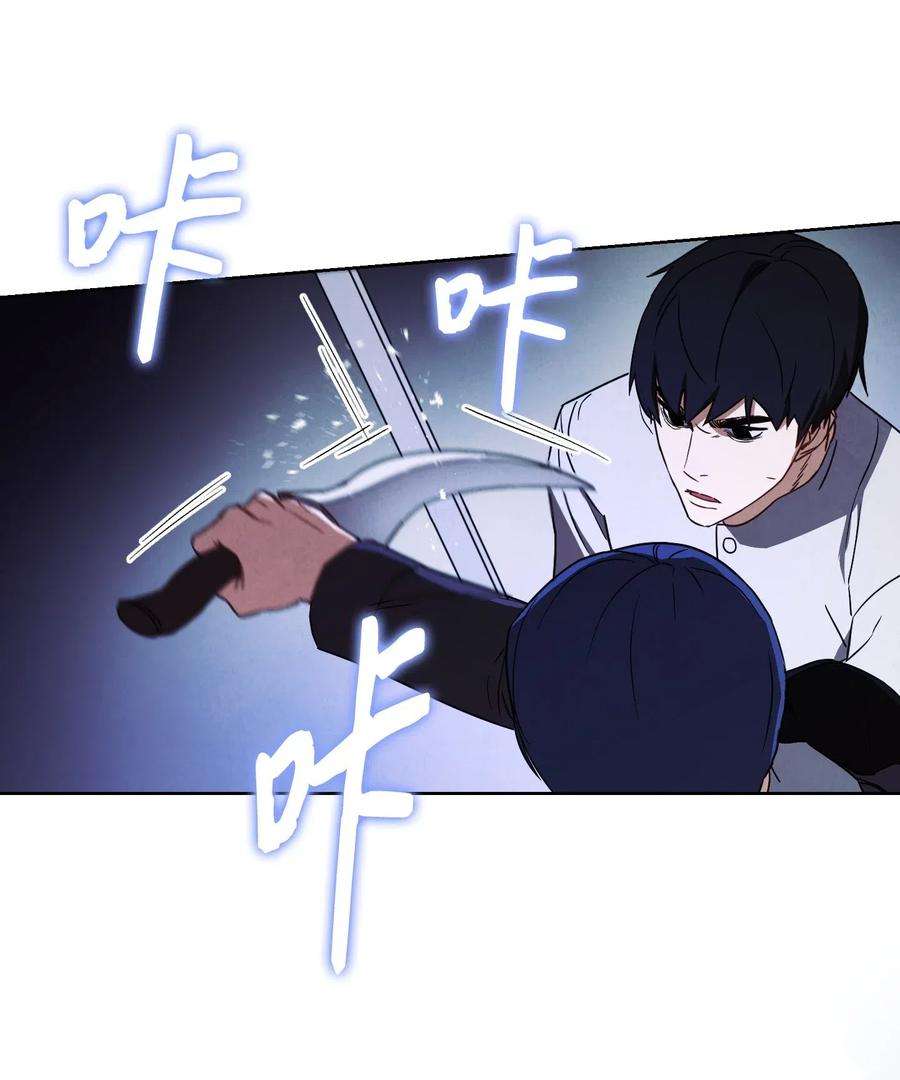 异世界开挂升级中24 血杀