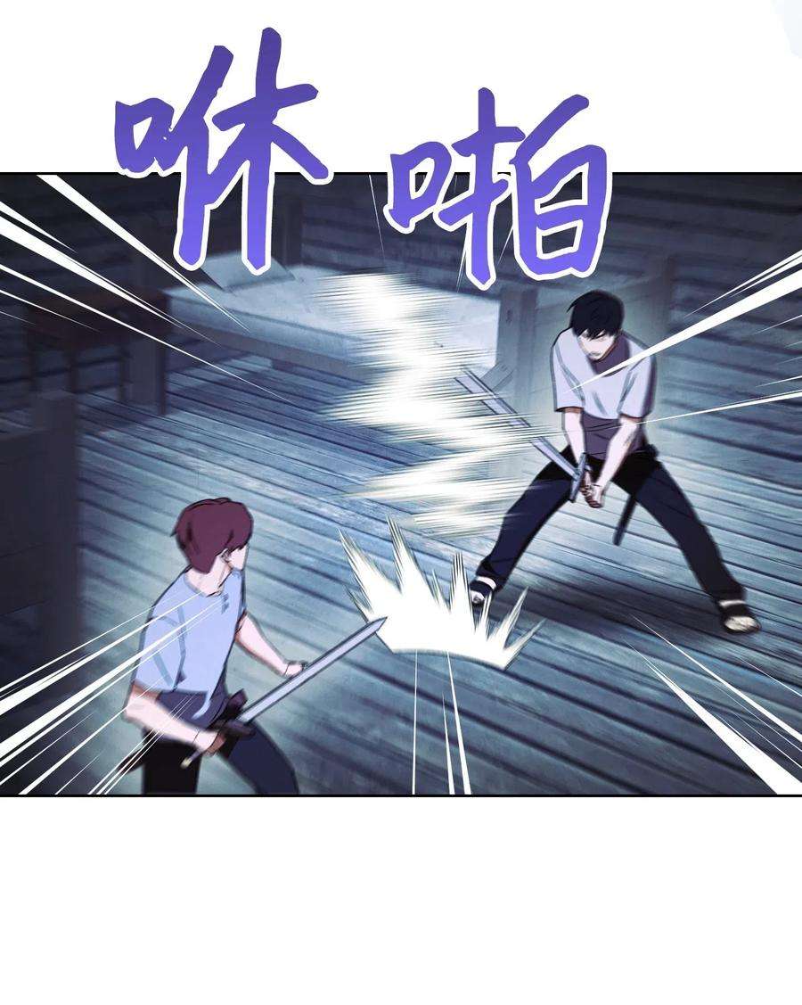 异世界开挂升级中24 血杀