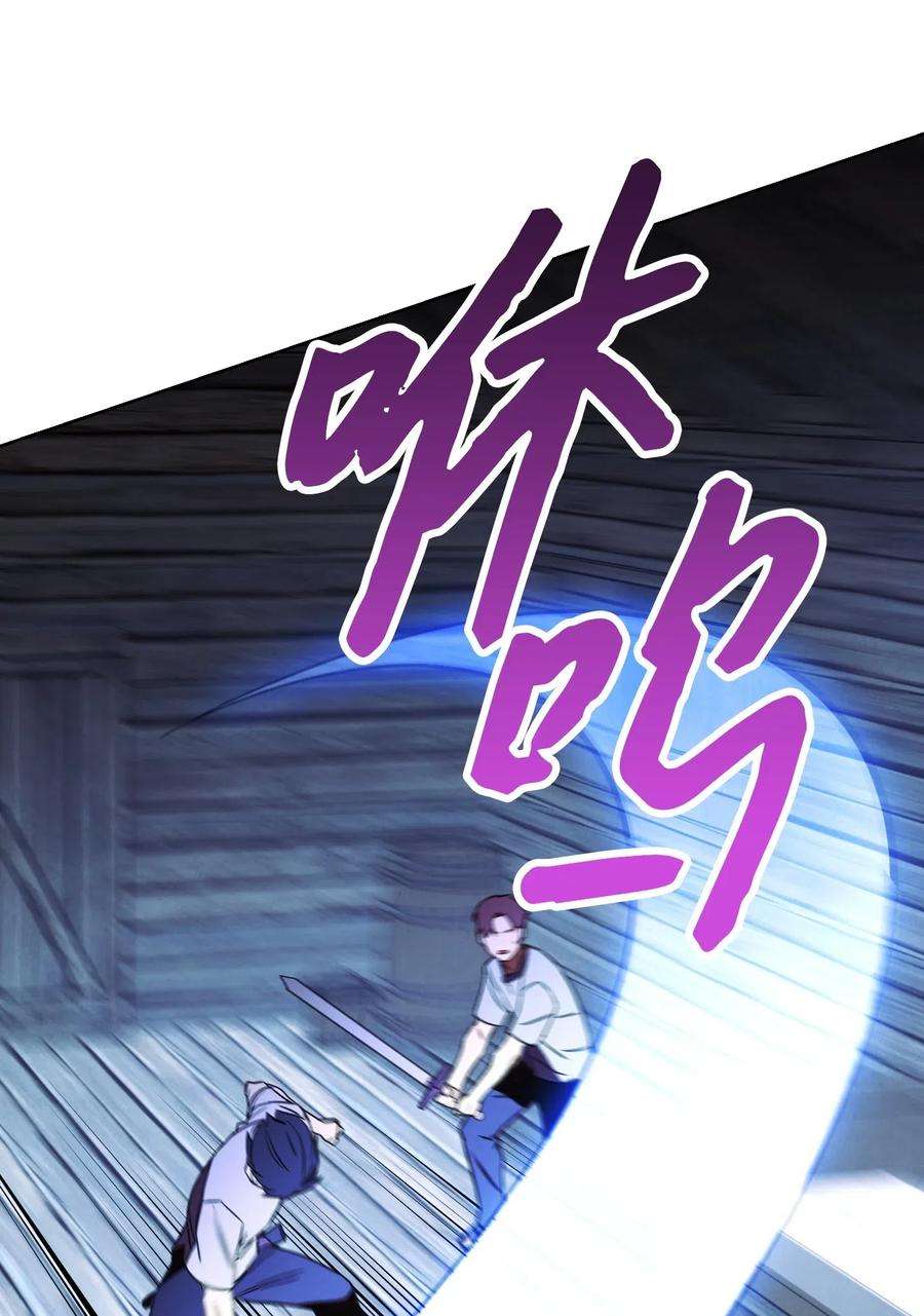 异世界开挂升级中24 血杀