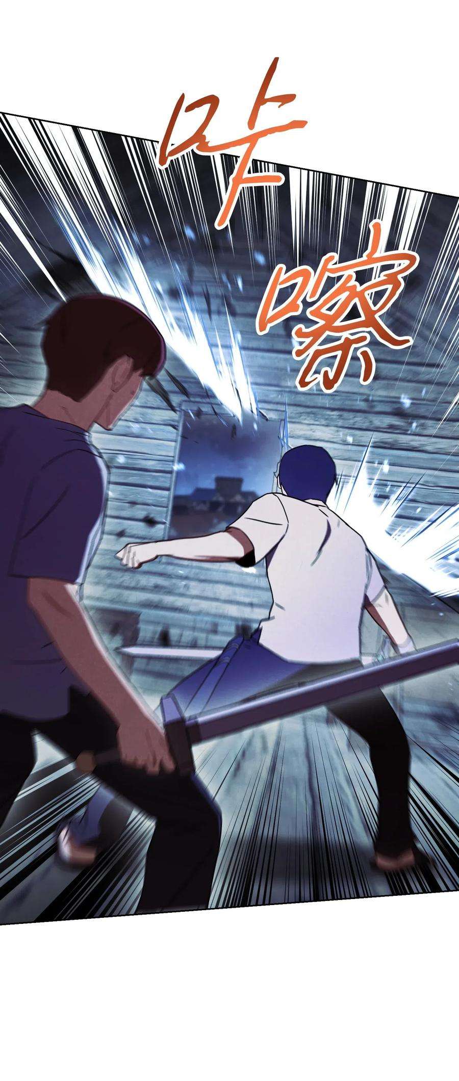 异世界开挂升级中24 血杀