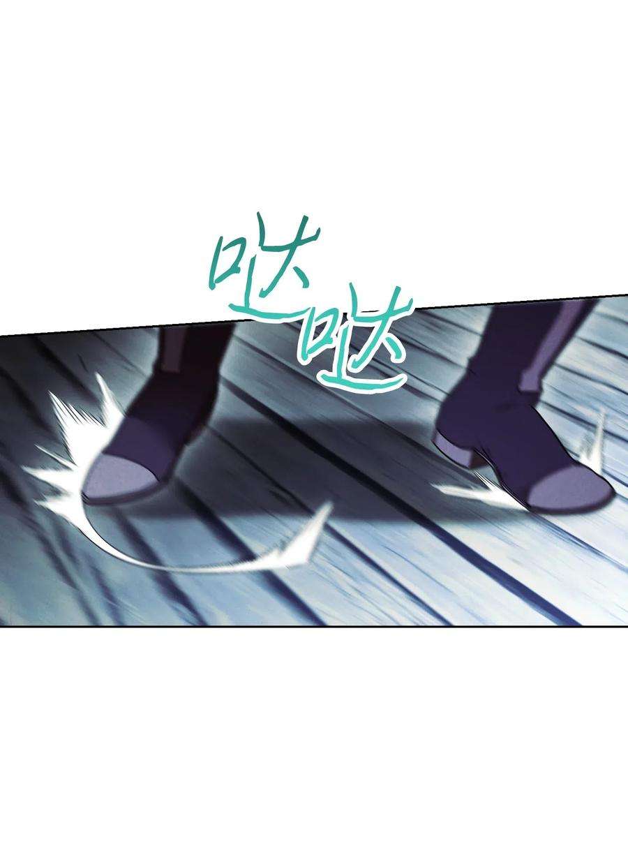 异世界开挂升级中24 血杀