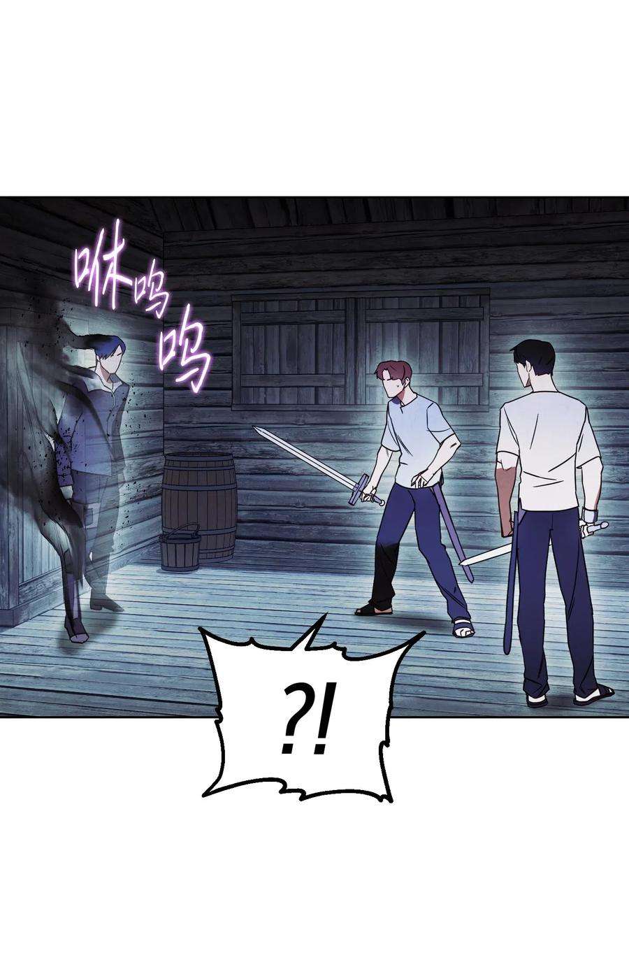 异世界开挂升级中24 血杀