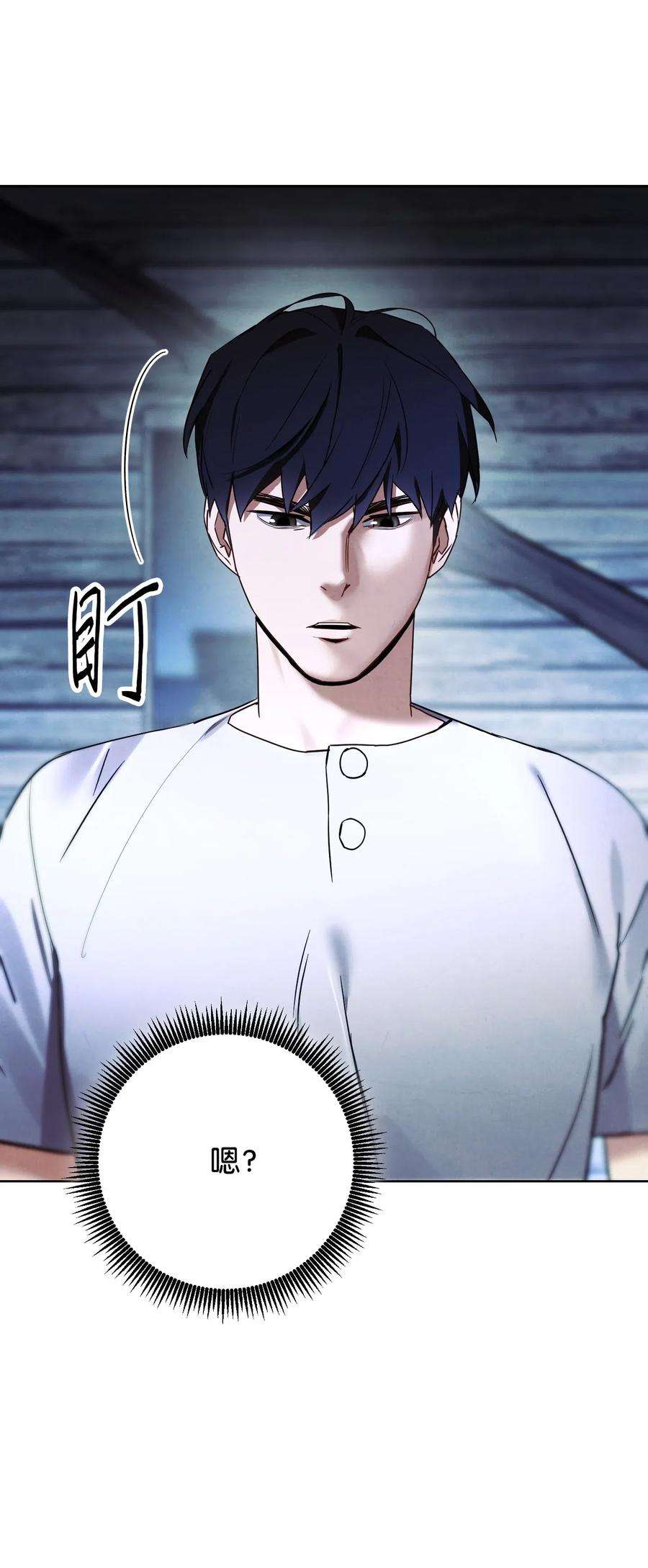 异世界开挂升级中24 血杀