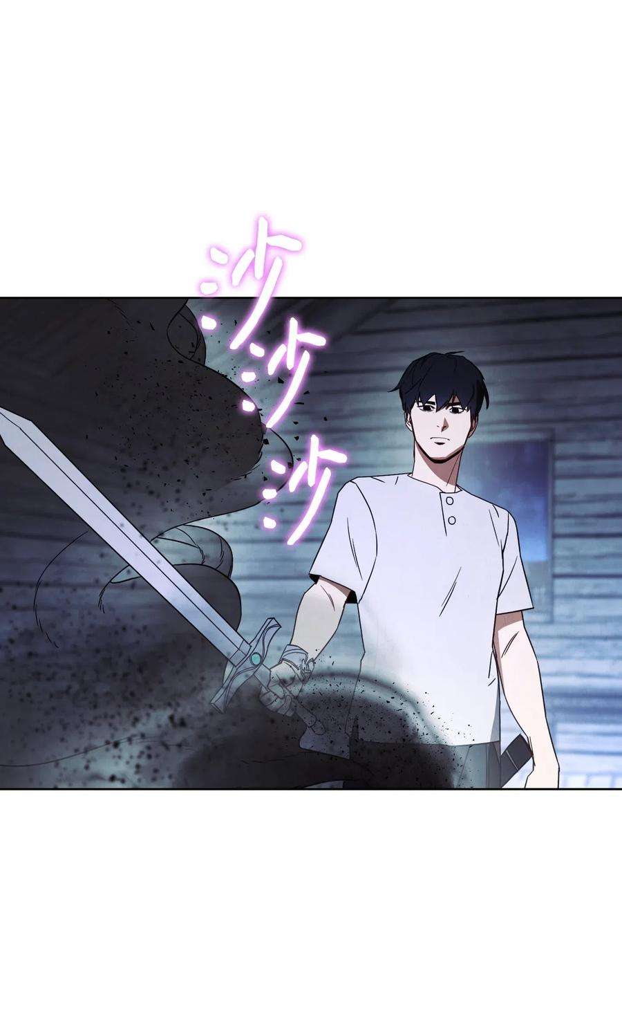 异世界开挂升级中24 血杀