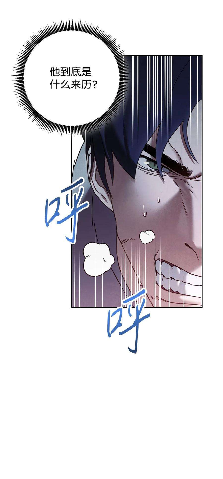 异世界开挂升级中24 血杀