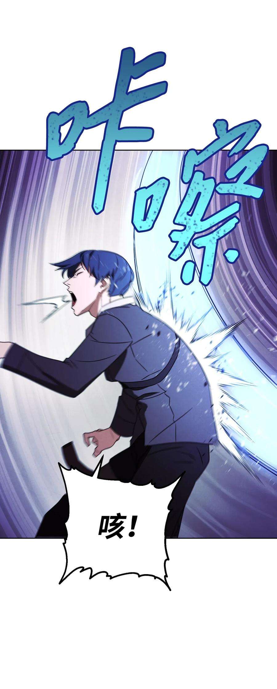 异世界开挂升级中24 血杀