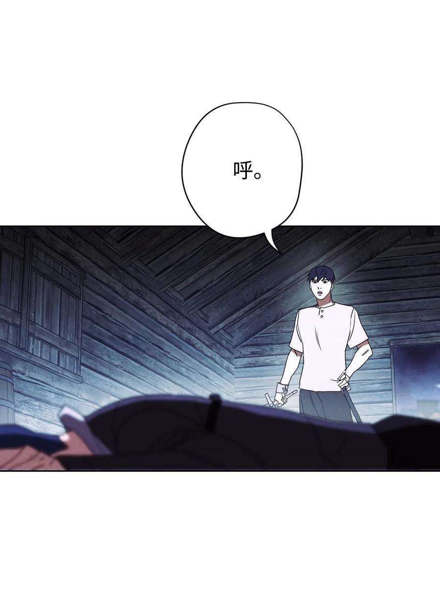 异世界开挂升级中24 血杀