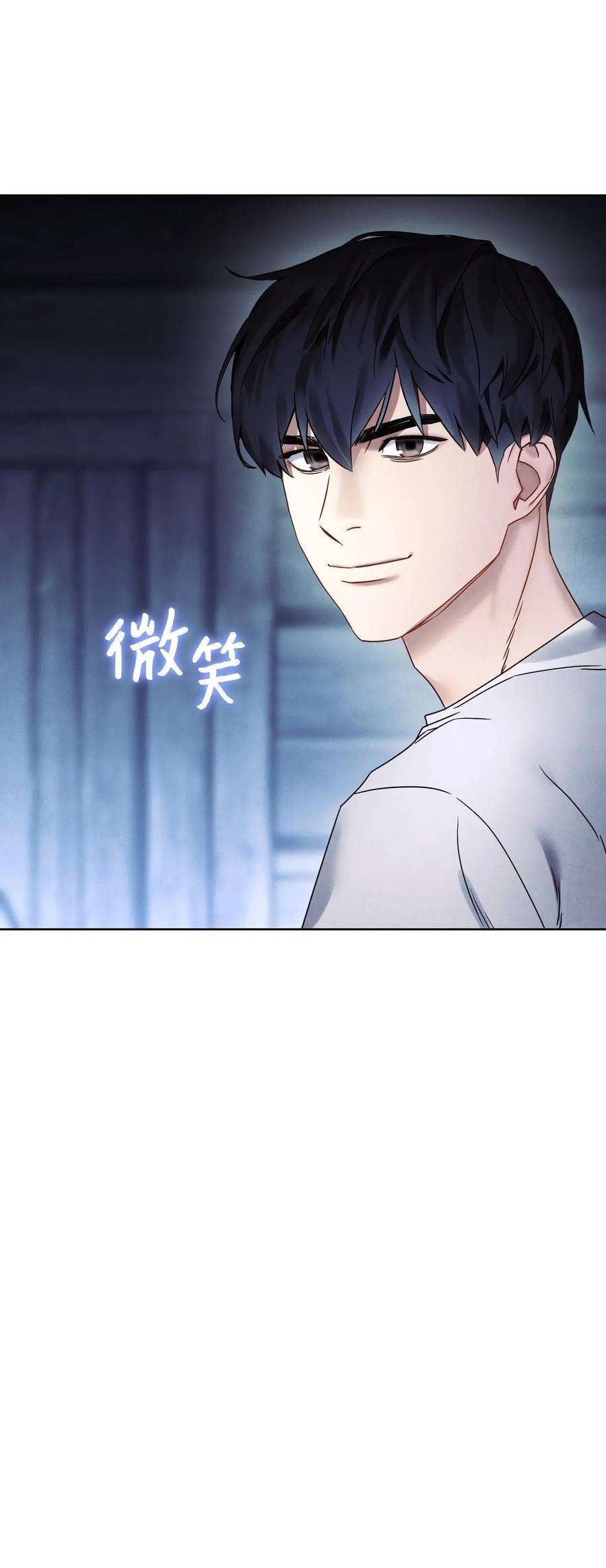 异世界开挂升级中24 血杀