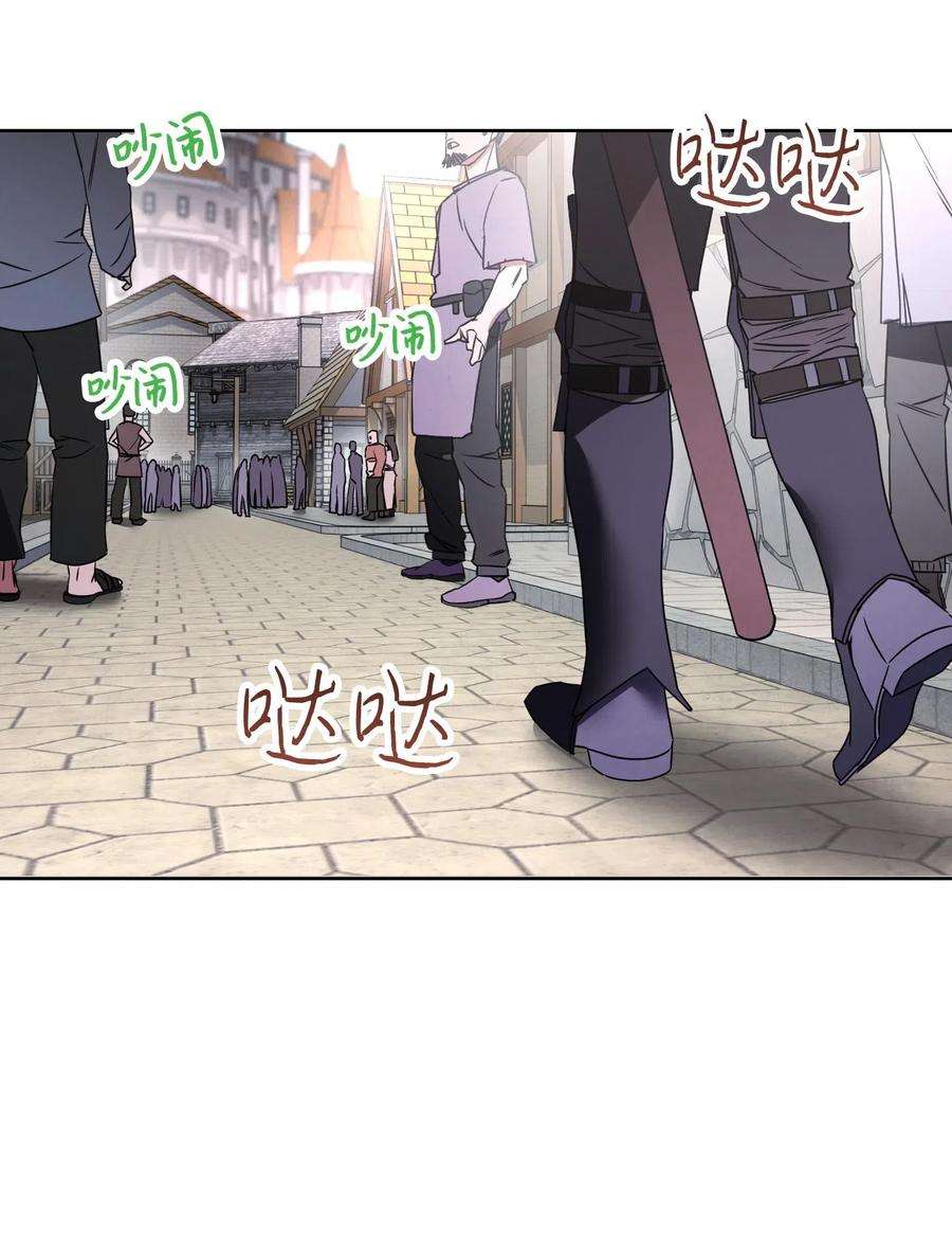 异世界开挂升级中24 血杀