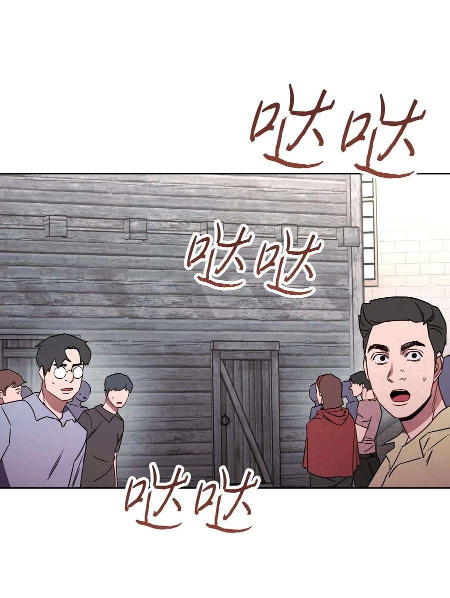 异世界开挂升级中24 血杀