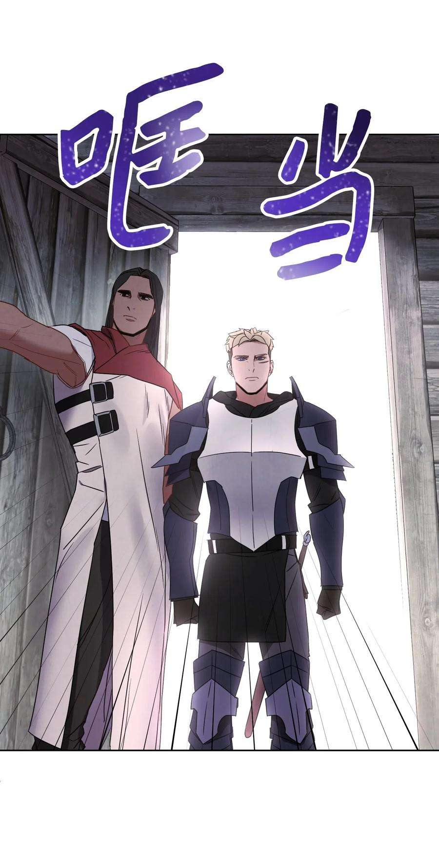 异世界开挂升级中24 血杀