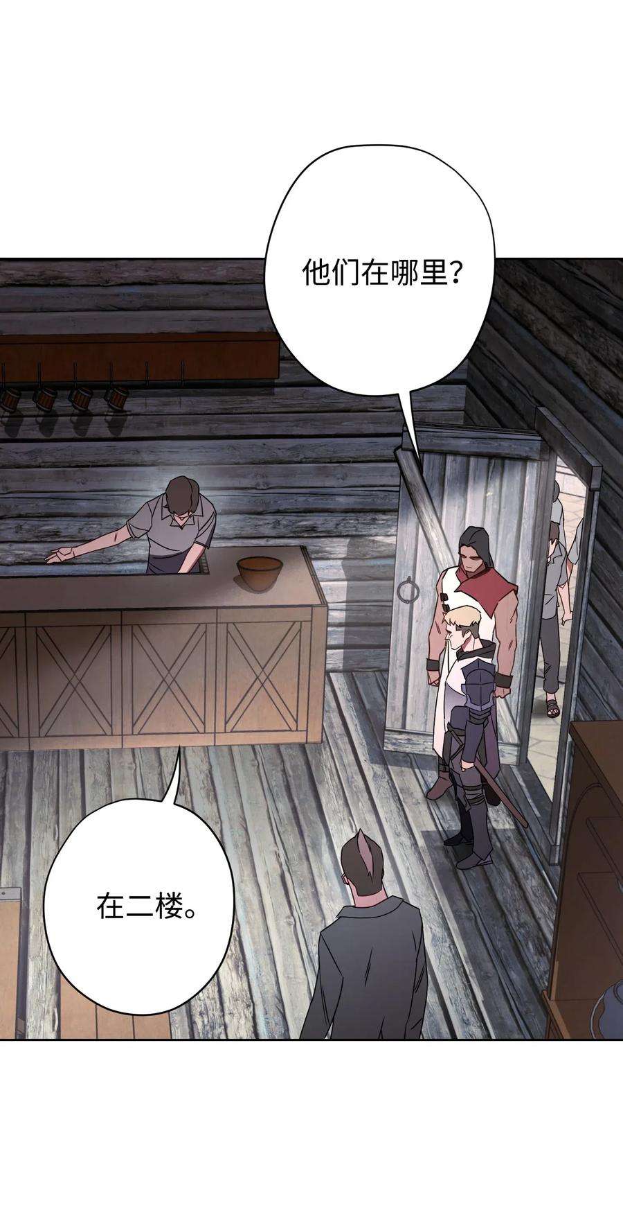 异世界开挂升级中24 血杀