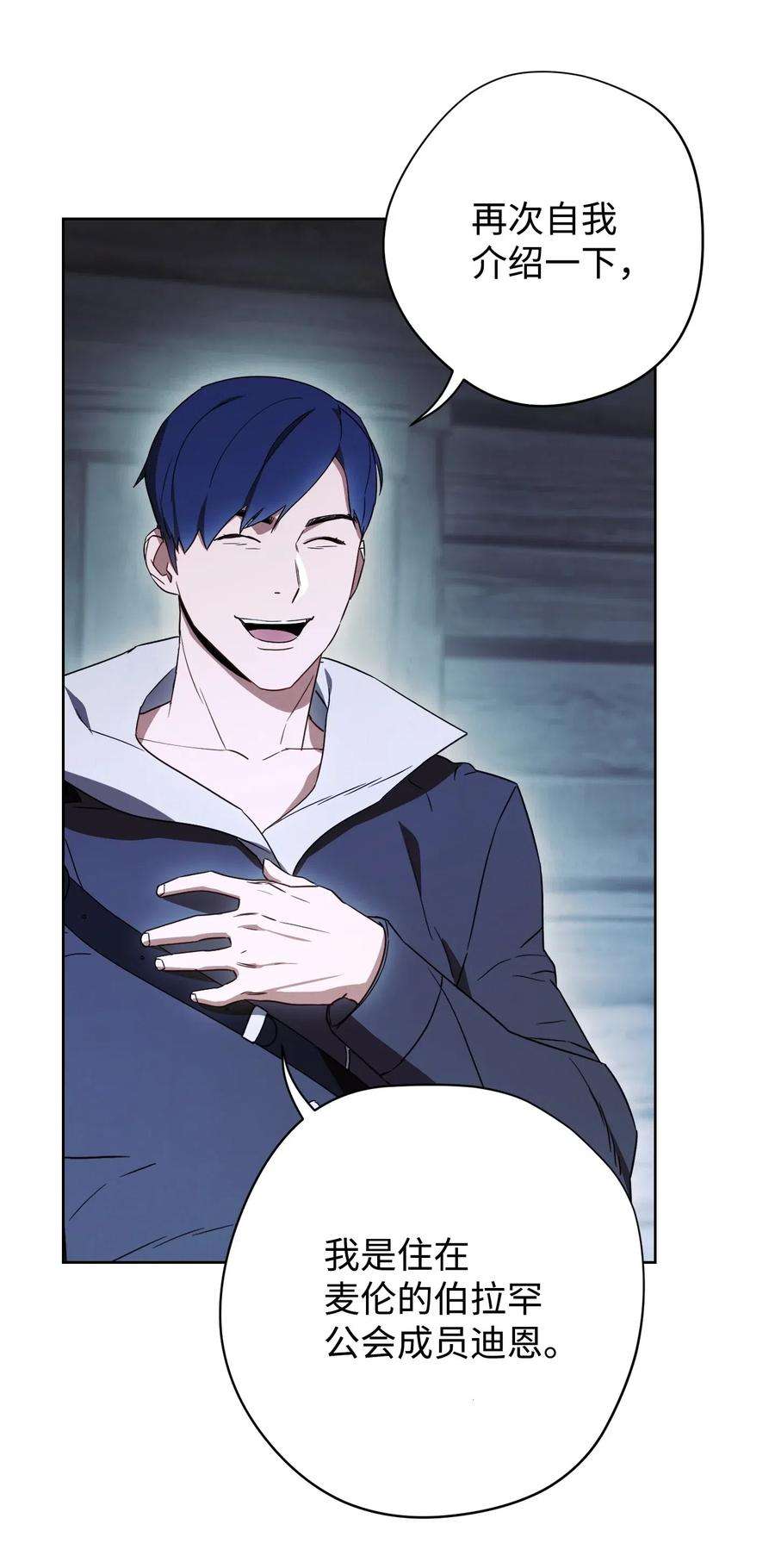 异世界开挂升级中24 血杀