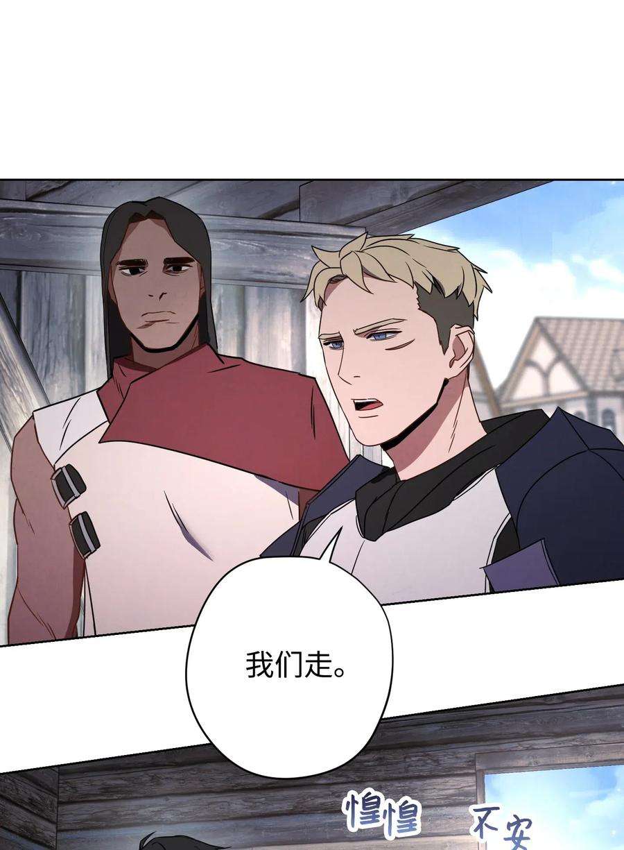 异世界开挂升级中24 血杀