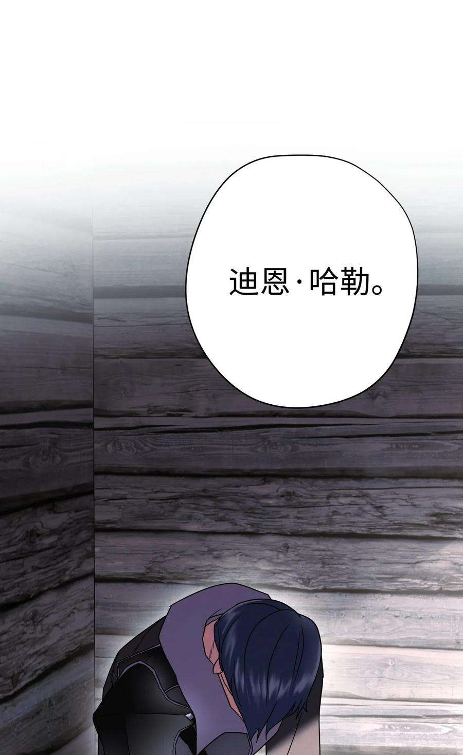 异世界开挂升级中25 大魔法师亚瑟